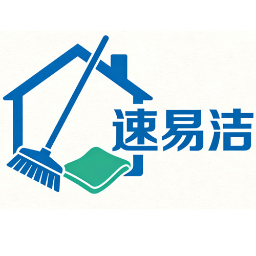  速易洁家政的加盟利润怎么样？